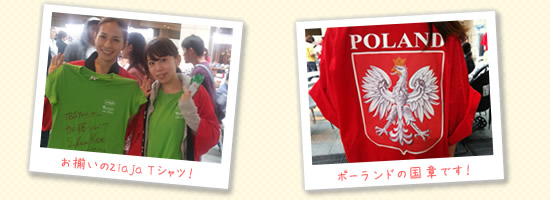 お揃いのZiaja（ジャヤ）Tシャツ！ハッピの背中に描かれているのは、ポーランドの国章です。
